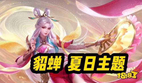 5月荣耀典藏最新爆料,神秘英雄即将登场，全新玩法等你探索